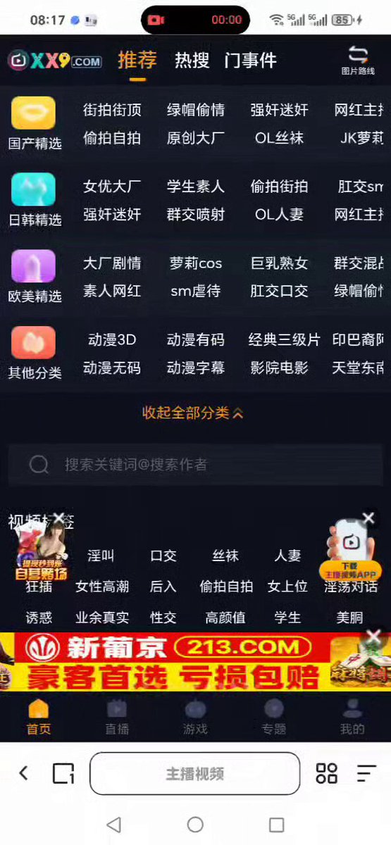 视频封面