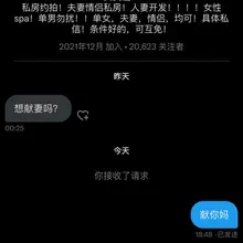 周知～