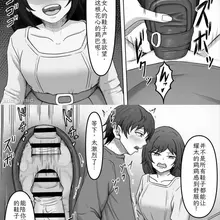 看漫画看硬了，好想被这样欺负
