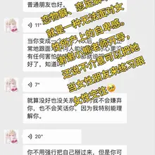 拿到了互关的女博主的原味～@xiaoxiong707 还得是小熊老师，开导我说恋物癖、恋足癖不会被她嫌弃，相反她还想帮忙希望能够帮我改善。心思非常细腻的女博主…