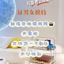 详情可以PM 拍摄除毛视频 拍摄除毛视频