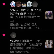 大家好，我是 Mark。 这些年我一直在做男性社交、聊天和约会实战训练。 我接触过很多男生，发现大家真正卡住的地方，其实都很像： 不知道怎么认识女生； 加了微…