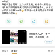 难绷，突然刷到的。 我整个男喘生涯两三年也就1w这样吧？ 赚多赚少也没拿你一分钱 笑鼠了破如防，糊不糊的又和你有关系了