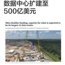 电气行业真是经久不衰的赛道，所有这些数据中心用量最大的是电气设备，可惜我们家工厂已经被迫破产关停。2016年我曾接过一个昆士兰地产项目电气订单，铝合金母线，制…