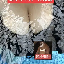 我的大扔可以飘起来……