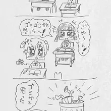 Photo posted by MARETU (@maretu01)