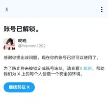 嘻嘻