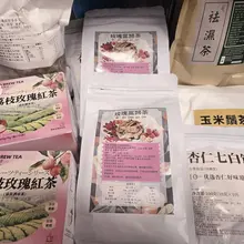哇……在今天包裹抵達🩷 好應景 前幾天的我一定很心疼我 怕我七夕空蕩蕩 想說老是燉中藥其實有時候也不太方便 就想到養身茶了 把自己好好養養。 這個月又要準備搬…