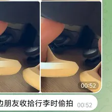 同好兄弟分享，这是一块出去旅游了？ #足 #脚趾 #恋足 #美脚 #凉鞋 #拖鞋 #裸足 #足底 #足控