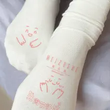 🏮祝大家元宵快乐🙂#原创 #美足