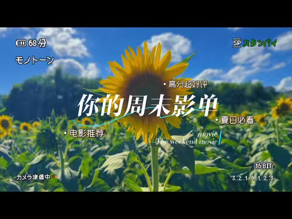 视频封面