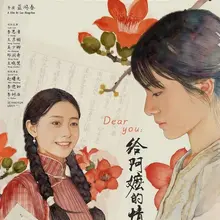 做人要有情有义，好电影 #ChineseFamilyBond #HandwrittenLoveLetters