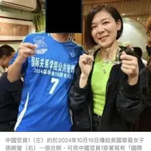 FBI昨日逮捕中国驻美国间谍张婉莹威胁监视台湾总统赖清德儿子中共跨国镇压犯罪、FBI起诉书里更多证据细节揭露、台湾总统赖清德长子遭张间谍长期跟监和居家学校周围…