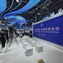 On September 8, the 26th China International Fair for Investment and Trade (CIF…