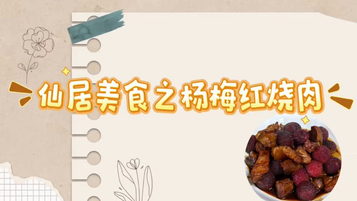 视频封面