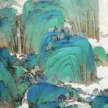 高潭印先生的《春山幽居图》