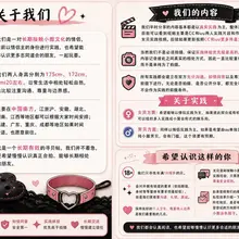 一份关于我们的自我介绍，欢迎私信！ #spank #小圈 #sp #spanking #打屁股