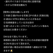 🌸ファンクラブ🌸 myfansは⚠️第3回までのNTR作品⚠️の画質が落ちているためプランは200円引きとなっています🙇‍♀️🙇‍♂️ 第4回以降は同様の画質…