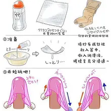 真的会漏尿吗？谁再来体验一下 #丝袜责 #龟责