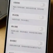 97%的iPhone用户用12MP拍照。 但你的手机可以48MP。 Apple将你1200美元的相机默认设置为四分之一的实际分辨率。 大多数人会在解锁手机前就…