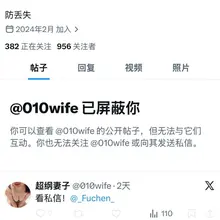 冒充我们何意味？😂我俩就这一个号…