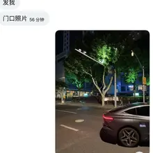我是真吐槽至，我们是情侣，我想找一个靠谱单男，然后今天约了一个单男，线上聊的都还蛮不错的，他说开好了酒店，然后继续找他，到了门口他让拍照片拍了照片后之后，他说…