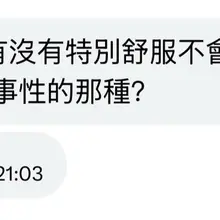 什么叫有故事性那种😳？ntr算不算故事