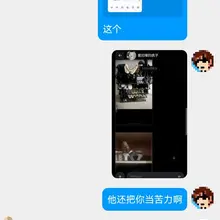 我再次在这里强调一遍，合肥的同好注意一下这个人 @Marwin54719961 这个人纯纯骗子，一开始说和我换点，给了我两个啥都没有的假点，最后还死不承认，在…