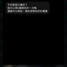 這是開放競標嗎哈哈