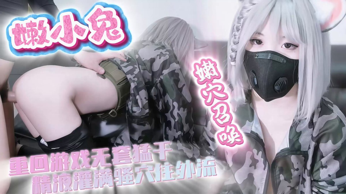 视频封面