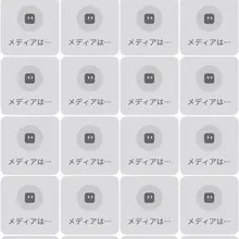 おはようございます😃 Grok Imagine のライブラリを開いたらこんな感じになって過去作品を参照できなくなってしまいました…。復活できるのでしょうか？