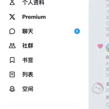 这个消息我点不开 总断开链接 怎么解决呀 各位 #断开链接