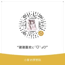 大家好呀喜欢妹宝的可以投喂～量力而行哦 收到很多天使女孩的喜欢啦 其实很多视频都是妹宝要求我发的 妹宝看到大家的夸夸总是很开心捏…以后也会不定时更新的