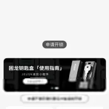 不听老婆话把下面毛剃了，被锁起来了……老婆说要锁我一个星期，太贱了不想和我做要去找别人😭 #贞操锁 #绿帽 #4i