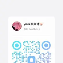 群里的臭逼们没事儿就他妈一起发情死妈升天 还有没有喜欢叫丧互舔 喜欢观战围观的傻逼们也可以 男女不限 属性不限 群号：864674319 #atm奴