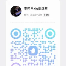 早泄群：863507009 🚪30 叫丧群：979683922 🚪100 进哪个都是你傻逼的证明 被你祖宗无休止的爆虐戏耍侮辱才是傻逼们一辈子的归宿向往 #a…