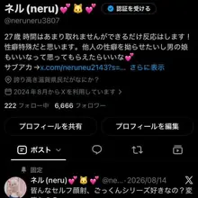 フォロワーさん6666名！ 皆さんありがとうございます♪嬉しいな✨