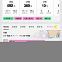 歪了两常驻，有感觉吗 鹰角