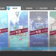 给鹰角上供完再抽卡这块 一发十连结束战斗