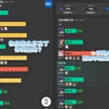 我要掉小珍珠了 是我笑太早 鹰角你为什么要让粉色兔子来恶心我 我拳头硬了，我破防了 不充你就不来… 早知道我收手了 再也 不想 给 角 氪金了……