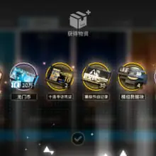 我要掉小珍珠了 是我笑太早 鹰角你为什么要让粉色兔子来恶心我 我拳头硬了，我破防了 不充你就不来… 早知道我收手了 再也 不想 给 角 氪金了……
