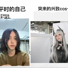 #男娘 #伪娘 #正太
