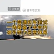 华为神力，震撼人心