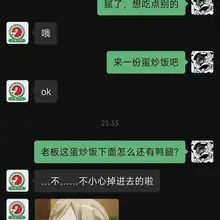 Photo posted by GodBottleXD (@GodBottleXD)