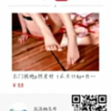 打扰了，长门旗袍图包已上架，共114p正片+23p自拍，售价88r 支付方式： a.微店购买 b.支付宝口令红包 转发最新推文抽两位宝宝喝奶茶 口令红包请私信…