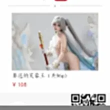 打扰了，芙莉莲图包已上架，共96p售价108r，可微店购买或私信口令红包，口令红包请发给这个号 @minghaishuimu ，下为预览
