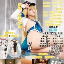 26.27号在广州开摄影会，各位有兴趣的可以看上面的联系方式（非本人）报名