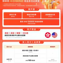 有兄弟问港美股开户， 复星证券目前对内地用户还算友好。 身份证+内地银行卡就能填， 但记得挂个非国内IP，不然打不开。 选CA见证，10分钟填完，等一天基本就…