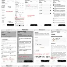 有兄弟问港美股开户， 复星证券目前对内地用户还算友好。 身份证+内地银行卡就能填， 但记得挂个非国内IP，不然打不开。 选CA见证，10分钟填完，等一天基本就…