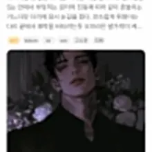 https://t.co/Qpmab65aKZ ☝️🔥☝️🔥☝️🔥☝️ BL이에요 고수위피폐물이고요 납치강간폭행 좋아하는 사람만 읽으세요 (이번주 내…